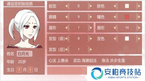 某某宗女修修炼手札4