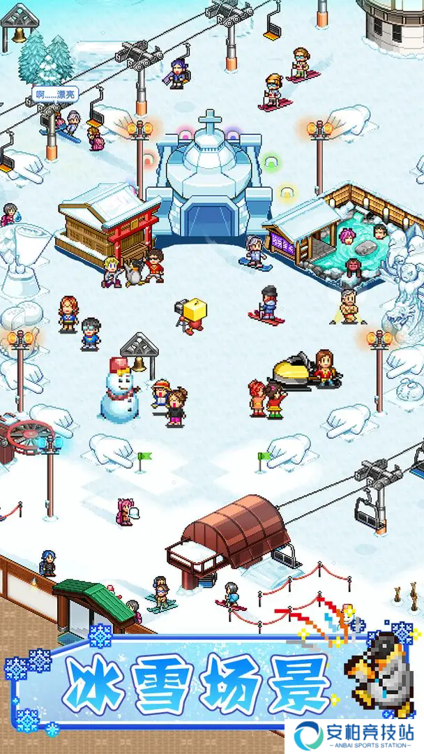 闪耀滑雪场物语折相思