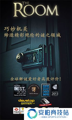 未上锁的房间手机版