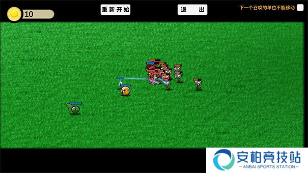 植物大战僵尸ga版