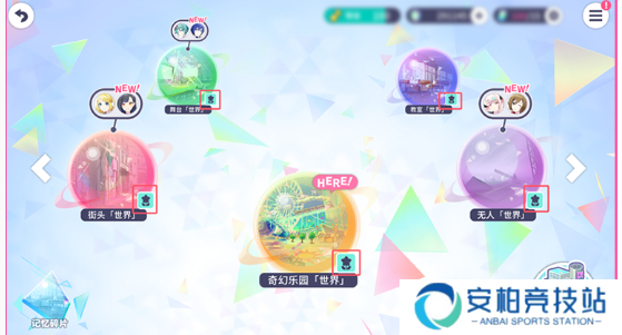 初音未来缤纷舞台综合力怎么提升 初音未来缤纷舞台综合力怎么提升