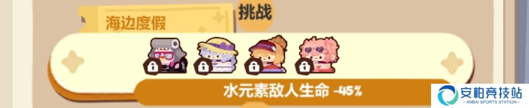 妙奇星球打八姨的一个新思路