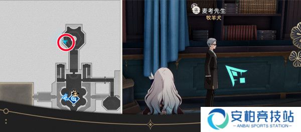 《崩坏星穹铁道》钟表把戏隐藏任务完成流程攻略19