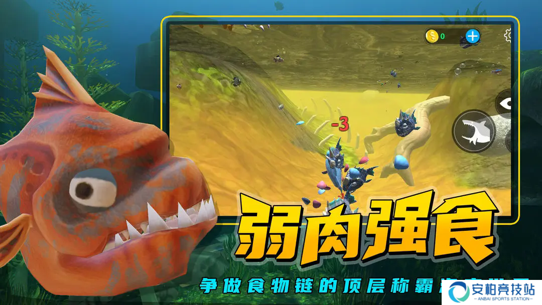 海底大猎杀官方正版