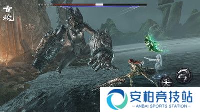 古魂