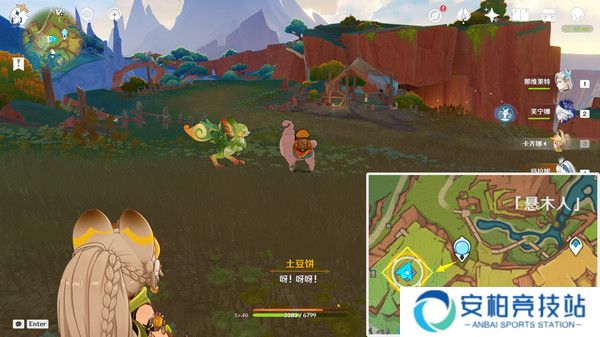 《原神》纳塔隐藏任务特别的朋友完成攻略2