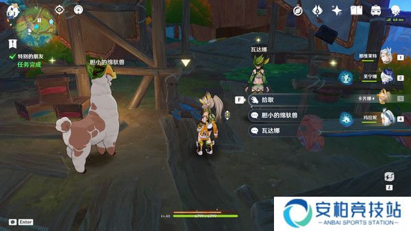 《原神》纳塔隐藏任务特别的朋友完成攻略9