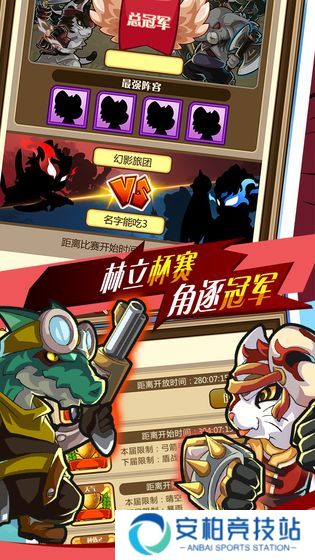 指尖学园