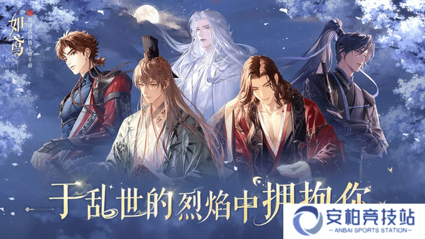 如鸢2025年最新兑换码