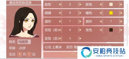 某某宗女修修炼手札正式版