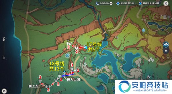 《原神》部族龙形武士速刷路线部族龙形武士在哪里13