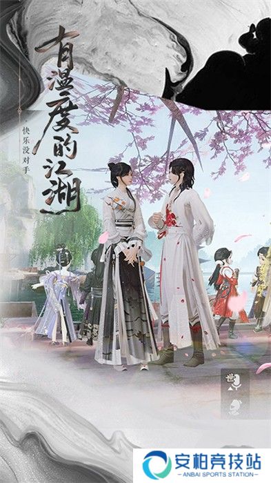 一梦江湖vivo渠道服