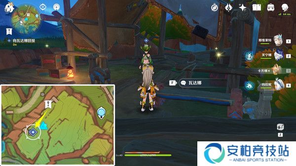 《原神》纳塔隐藏任务特别的朋友完成攻略8