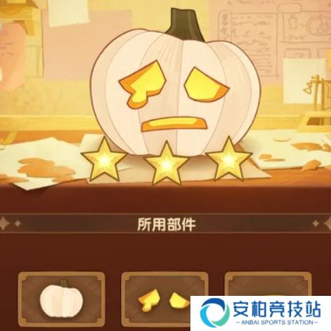 《剑与远征》南瓜定制委托怎么搭配更合理2