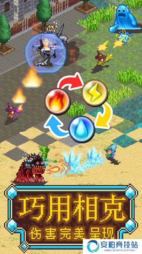 魔法师大冒险中文版