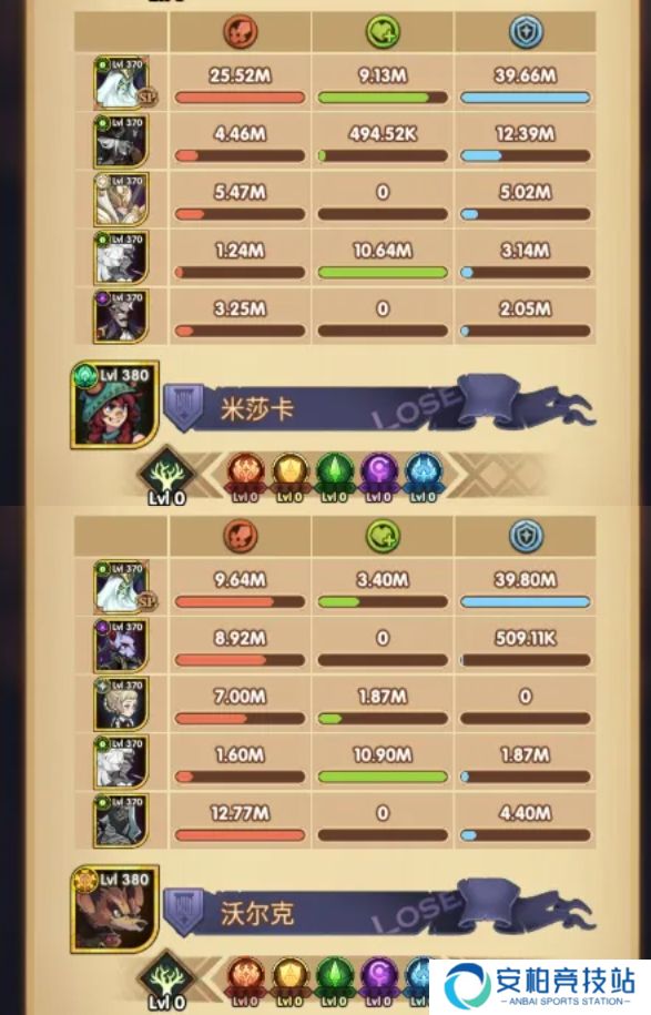 《剑与远征》追魂幽途怎么玩追魂幽途玩法攻略2