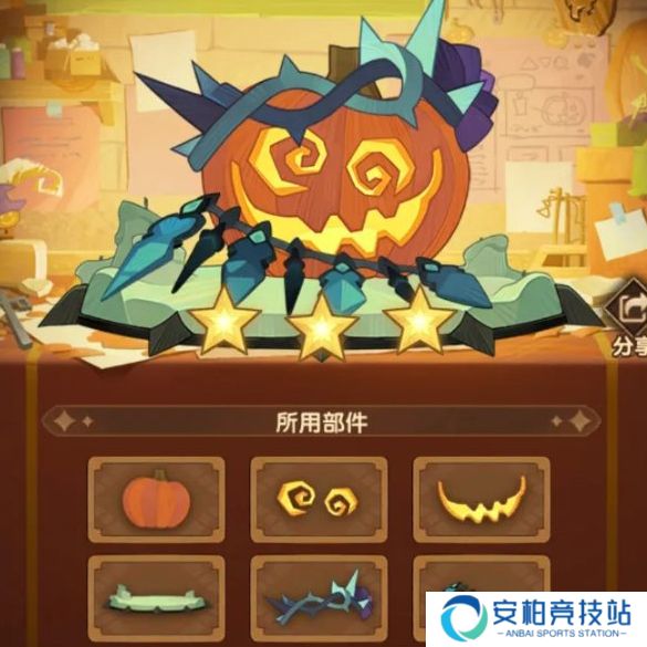 《剑与远征》南瓜定制委托怎么搭配更合理5