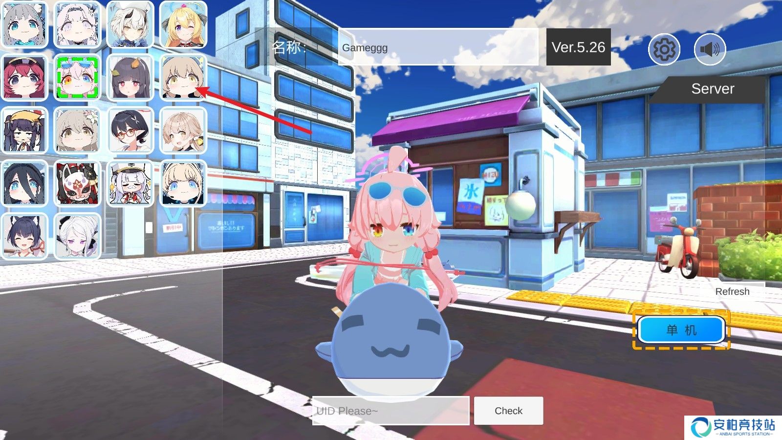 碧蓝档案卡丁车