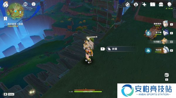 《原神》纳塔隐藏任务特别的朋友完成攻略7