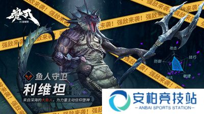 魂之刃巨龙城堡完整版