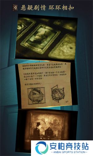 未上锁的房间手机版