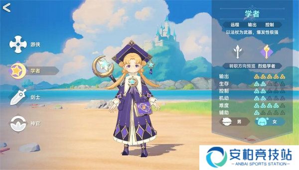 《猎龙者之歌》新手职业怎么玩新手职业选择推荐3