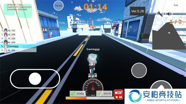 蔚蓝档案卡丁车安卓版