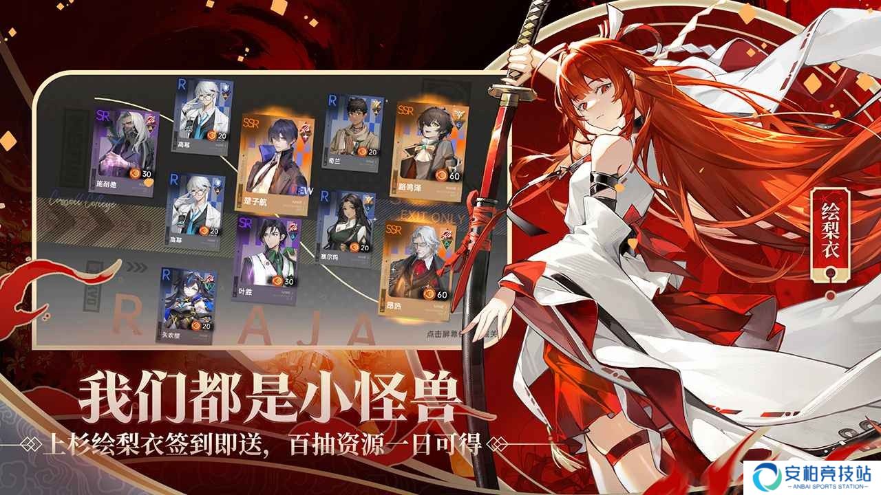 龙族卡塞尔之门2025