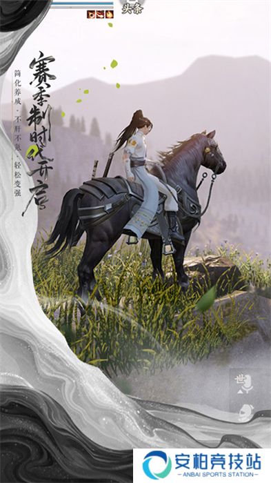 一梦江湖vivo渠道服