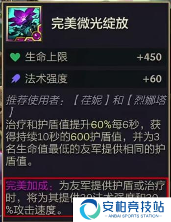 金铲铲之战本赛季最顶级爽局之赌狗人造三星五费！