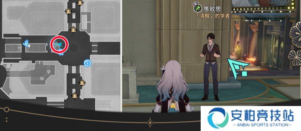 《崩坏星穹铁道》钟表把戏隐藏任务完成流程攻略7