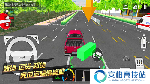 卡车货运模拟器手机版