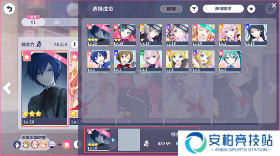 初音未来缤纷舞台综合力怎么提升 初音未来缤纷舞台综合力怎么提升