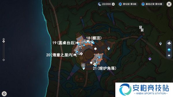 《原神》万火之瓯56个宝箱在哪里万火之瓯露天宝箱位置一览21