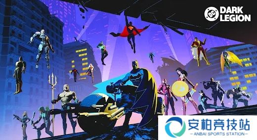 dc黑暗军团手游