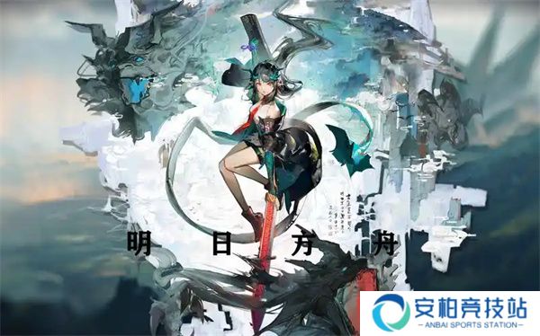 《明日方舟》隐德来希干员介绍说明