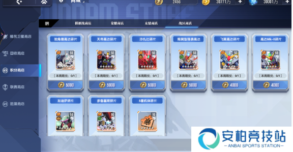 高达钢铁之诗冲突战区玩法攻略 高达钢铁之诗冲突战区玩法攻略