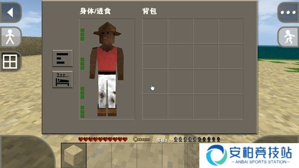 生存战争2.4更新四季