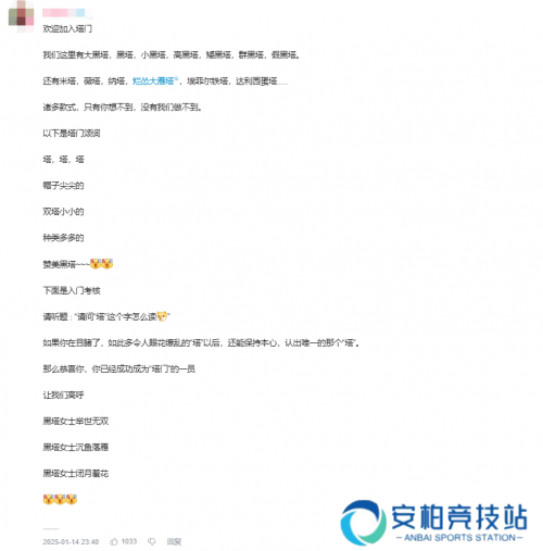 《星铁》大黑塔如何培养？3.0版本最强攻略来袭！