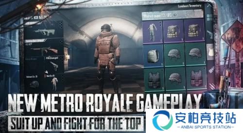 pubg地铁逃生正版