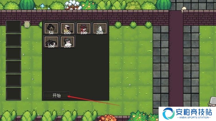 庄园主大战偷电贼