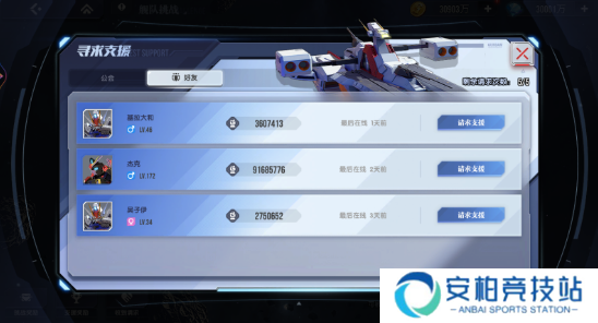 高达钢铁之诗舰队挑战玩法介绍 高达钢铁之诗舰队挑战玩法介绍