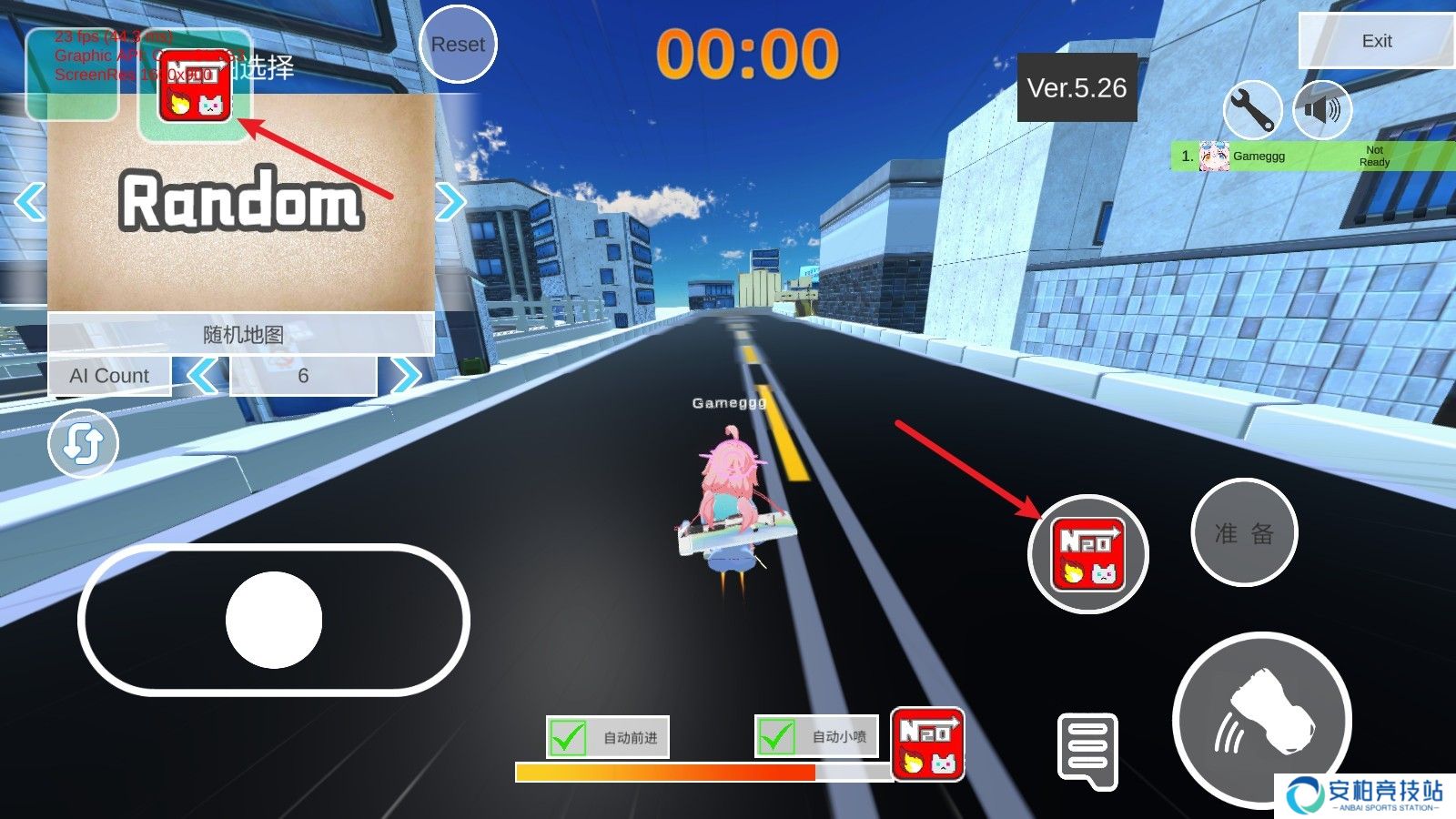 碧蓝档案卡丁车