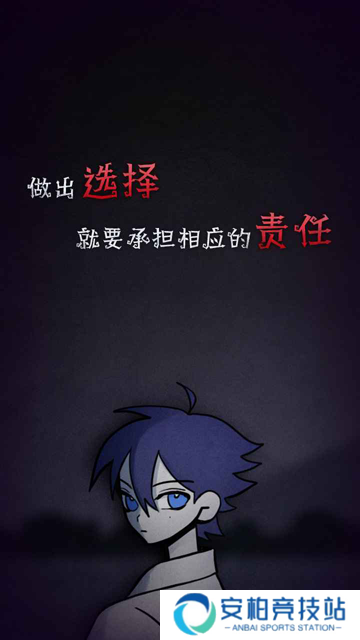 先祖遗愿汉化版