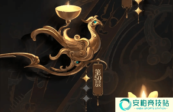 如鸢地宫50层攻略怎么不会被沉默