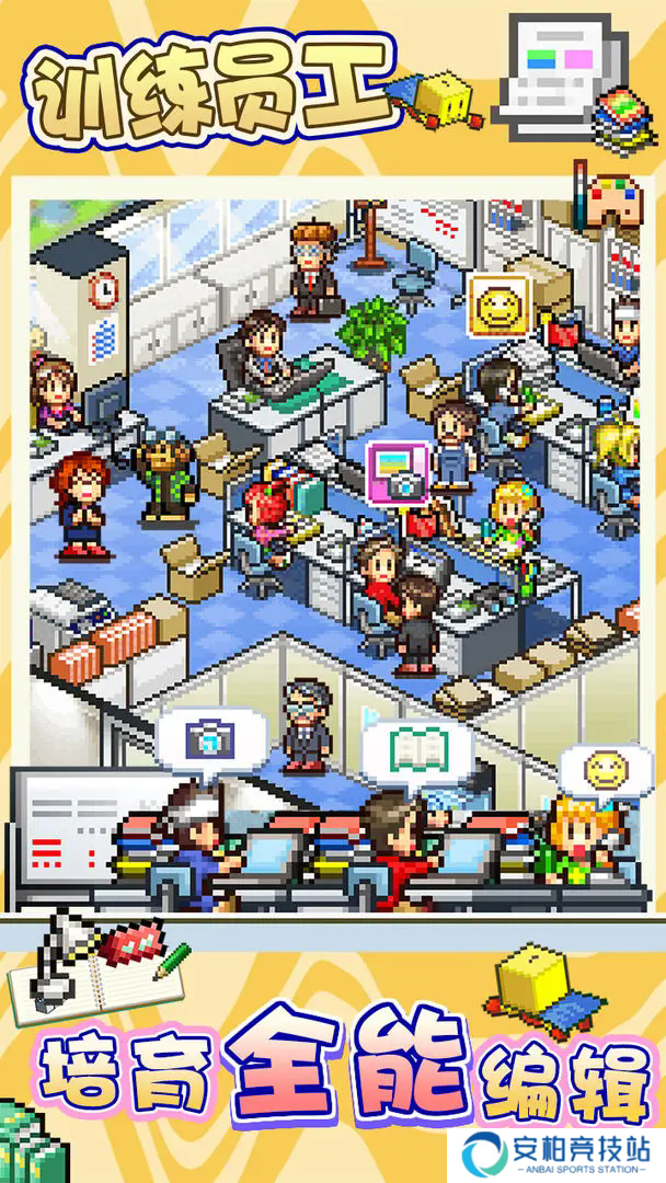 灵犀出版社物语debug版