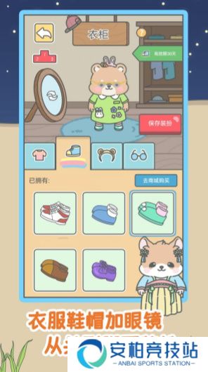 宠我一生最新版