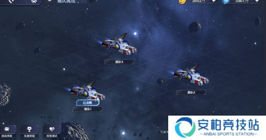 高达钢铁之诗舰队挑战玩法介绍 高达钢铁之诗舰队挑战玩法介绍