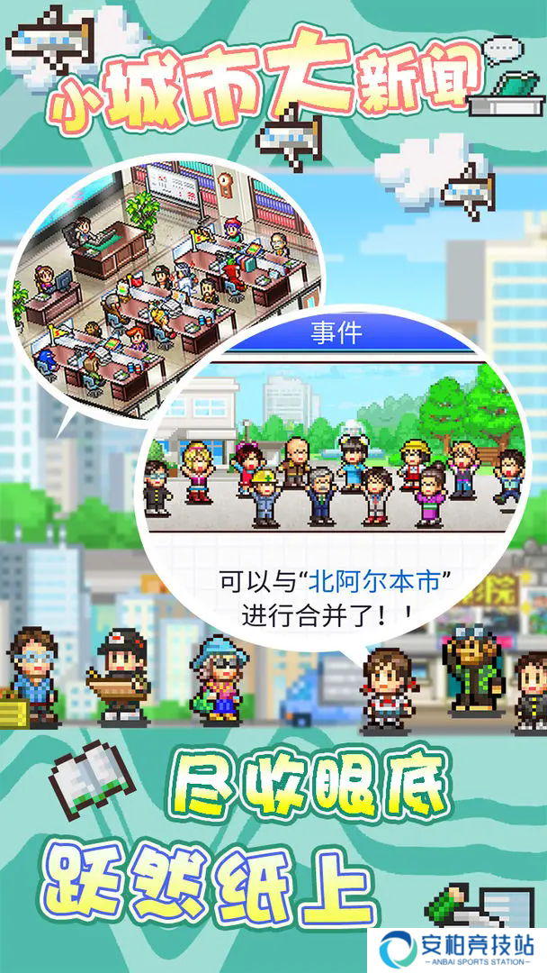 灵犀出版社物语debug版