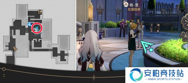 《崩坏星穹铁道》钟表把戏隐藏任务完成流程攻略13